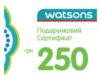 Подарунковий сертифікат магазину  "Watsons" - 250 грн.