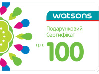 Подарунковий сертифікат магазину  "Watsons" - 100 грн.